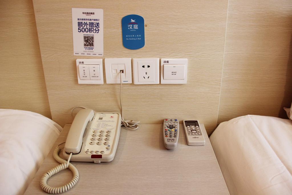 Hanting Hotel Nanjing Hanzhong Стая снимка